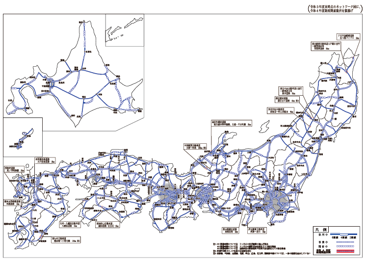 図表Ⅱ-6-1-1　災害に強い国幹線道路ネットワーク（高規格道路）の整備状況