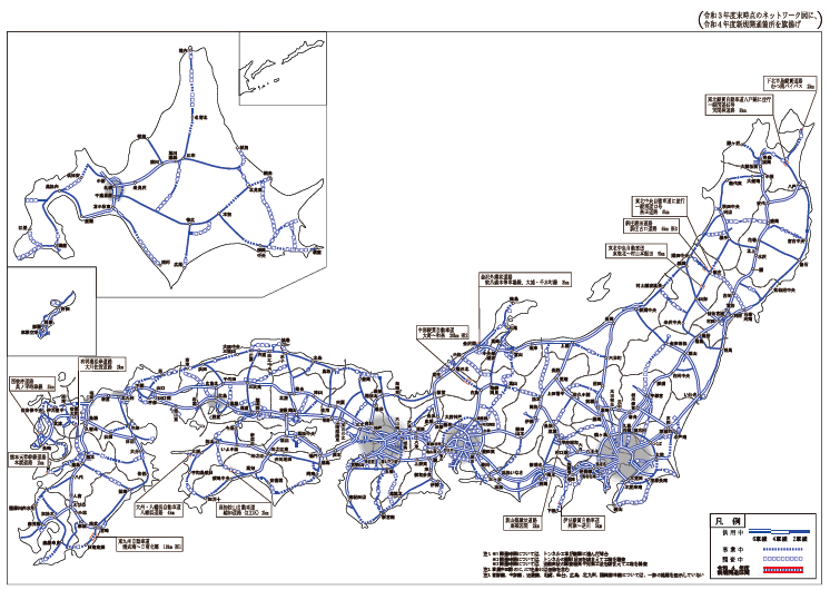 図表Ⅱ-6-1-1 災害に強い国幹線道路ネットワーク(高規格道路)の整備状況