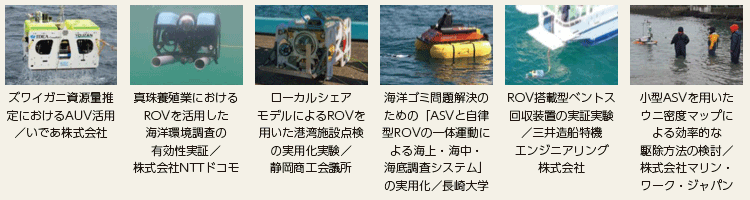 ■インフラ経営の取組事例