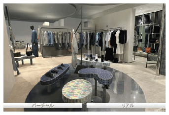 再現性の高い店舗空間と商品展示によるショッピング体験が可能。リアル店舗のスタッフから接客を受けることもできる。(αU place)