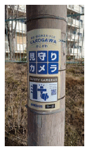 ＜カメラの設置位置を電柱に明示＞