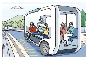 ○自動運転