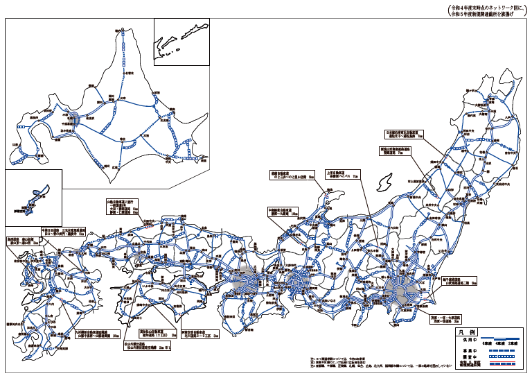 図表Ⅱ-5-1-1　高規格道路ネットワーク図