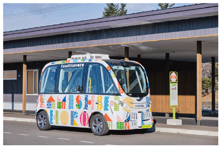 自動運転バス:かみしほろアルマ