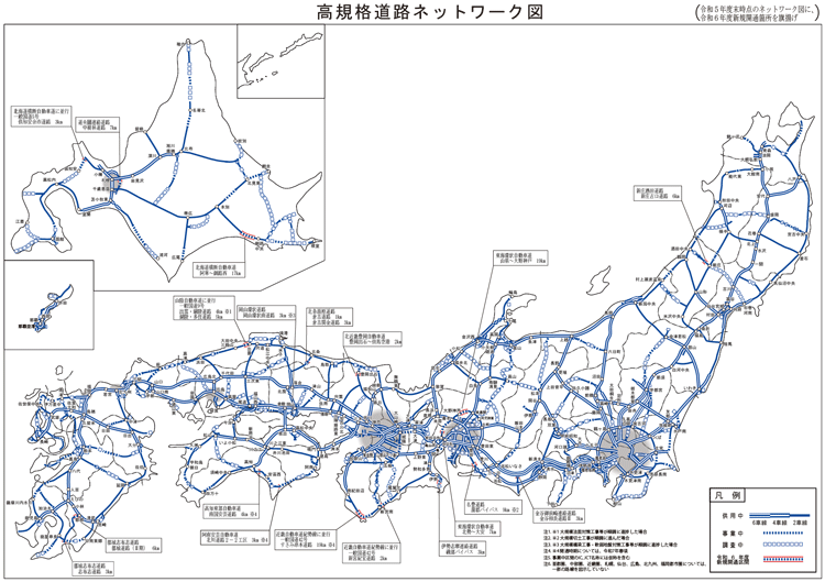 図表Ⅱ-5-1-1 高規格道路ネットワーク図