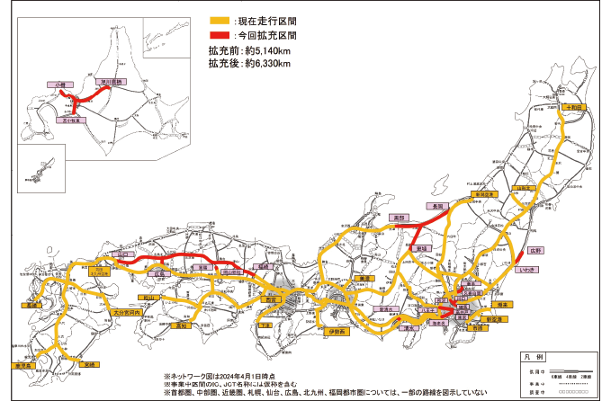 図表Ⅰ-2-1-24　ダブル連結トラックの対象路線の拡大について（2024.9）