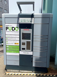 図表Ⅰ-2-1-55　駅前に設置された宅配ロッカー