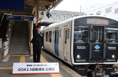 香椎線の運行の様子