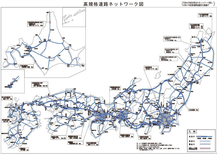 図表Ⅱ-5-1-1　高規格道路ネットワーク図　