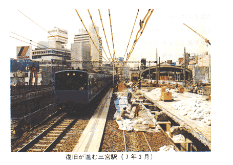 講演 阪神淡路大震災地下鉄サリン事件等と危機管理 佐々淳行
