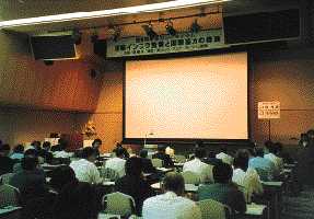 国際協力シンポジウム