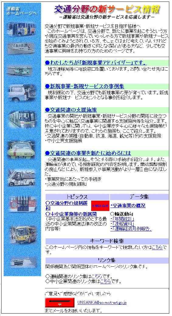 �z�[���y�[�W���