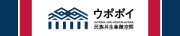 民族共生象徴空間ポータルサイト