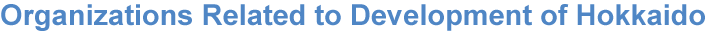 Organizations Related to Development of Hokkaido