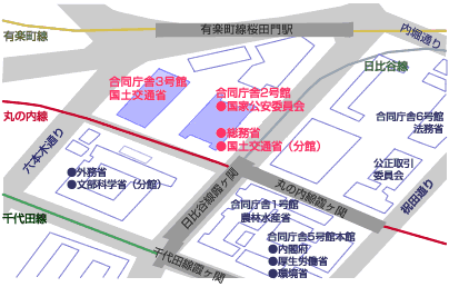 国土交通ｄａｙ 低公害車展示会開催のご案内