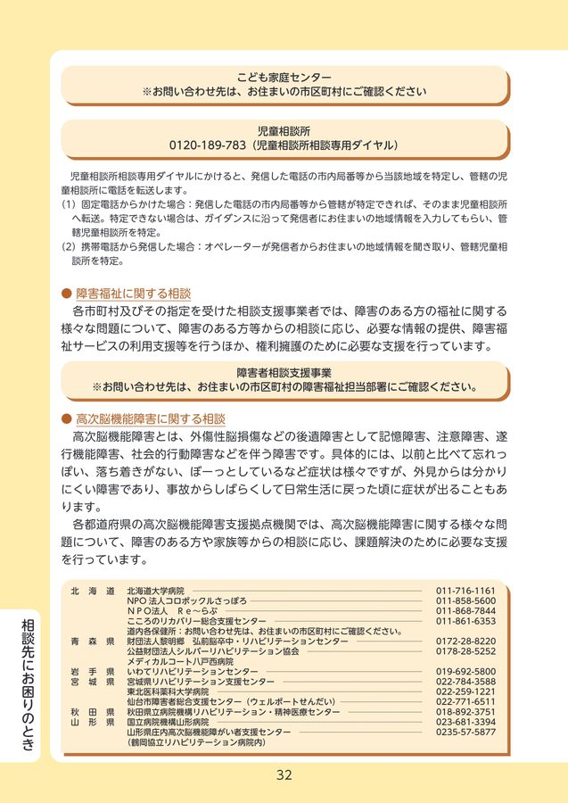 【中古】 重度後遺障害者の実態とその救済/有斐閣/日本交通法学会 book_no44.jpg
