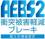 AEBSロゴ