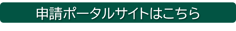 �ߘa�W�N�x�⏕���\��