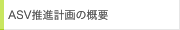 `ruiv̊Tv