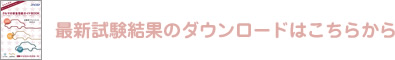 ԃAZXgptbg