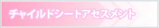 `ChV[gAZXg