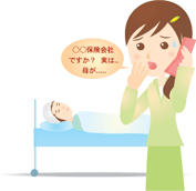 被害者とその家族
