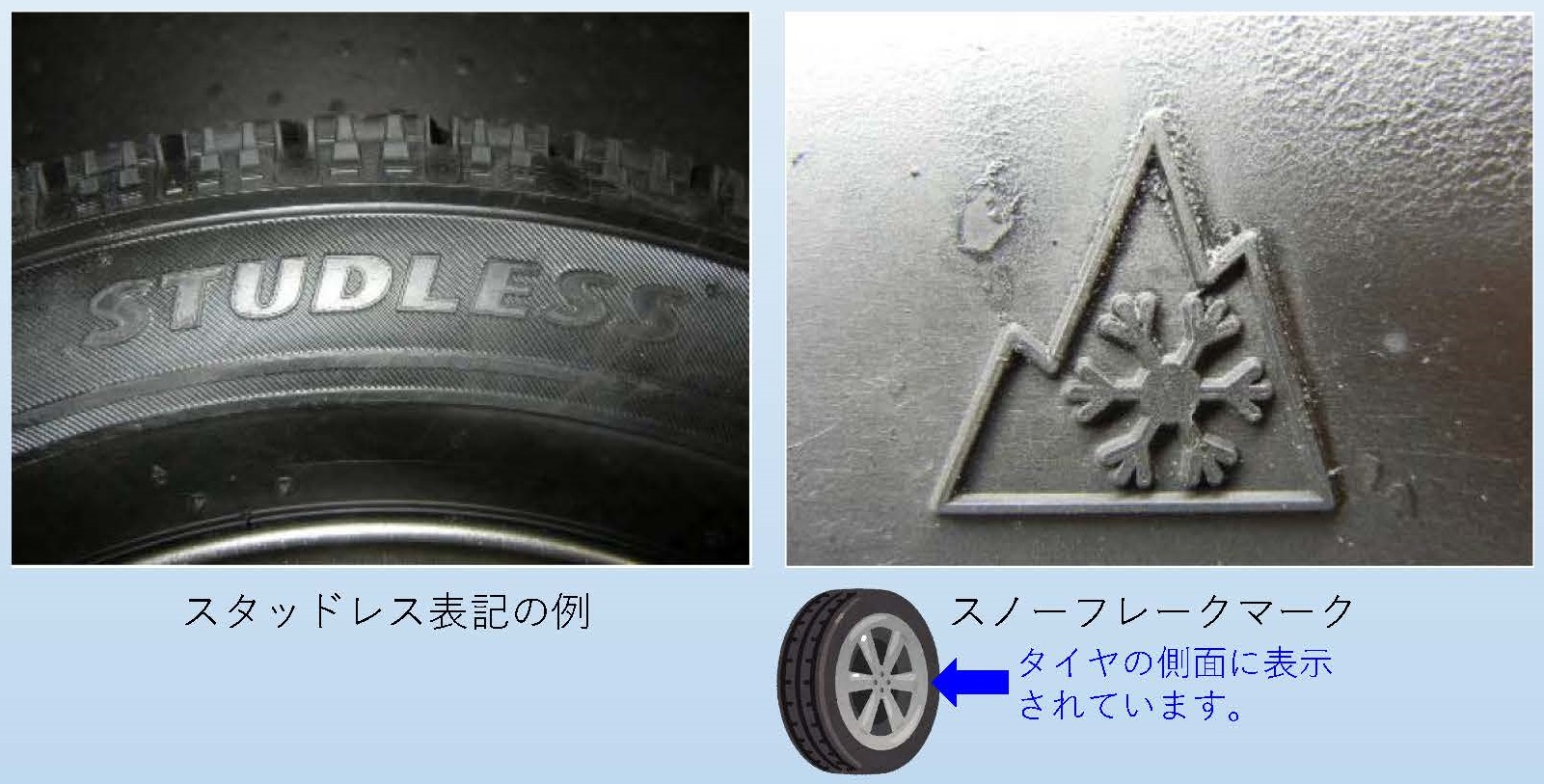 雪道での立ち往生に注意 大型車の冬用タイヤとチェーンについて 自動車のリコール 不具合情報