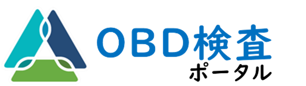 OBD検査ポータルのロゴ