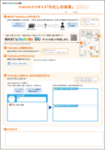 生徒数分をご準備ください。モノクロ印刷も可能です。