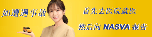 横幅标语