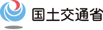 国土交通省