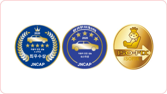 차량 평가 및 유아용 카시트 평가 정보