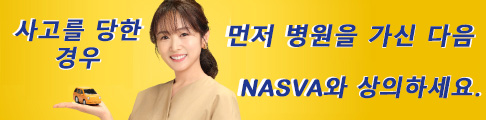 배너