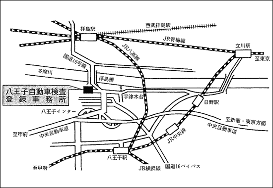 八王子自動車検査登録事務所地図