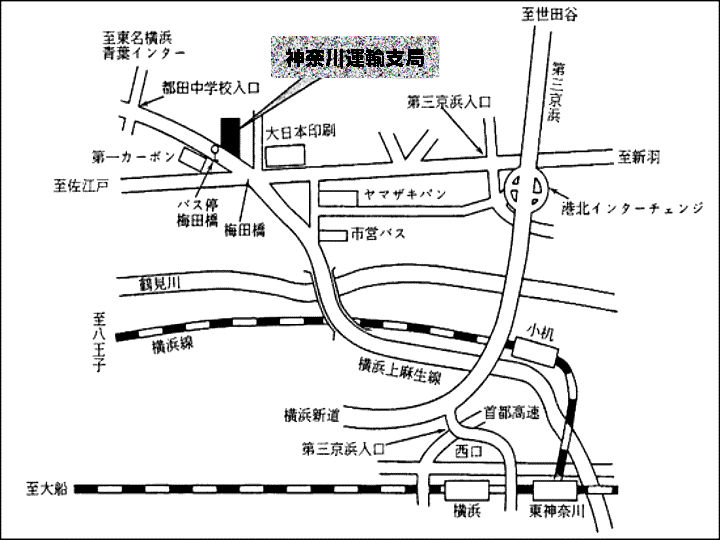 神奈川運輸支局地図