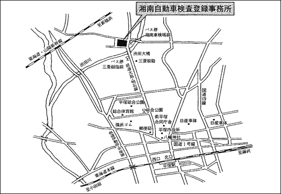 湘南自動車検査登録事務所地図