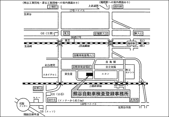 自動車検査 登録ガイド 自動車検査 登録ガイド