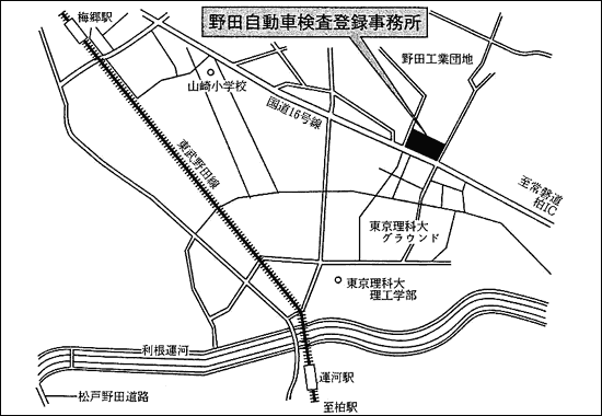野田自動車検査登録事務所地図