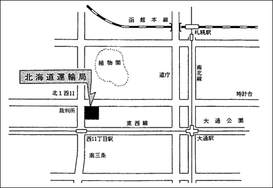 北海道運輸局地図
