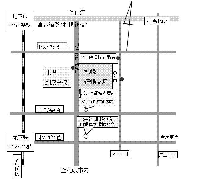 札幌運輸支局地図