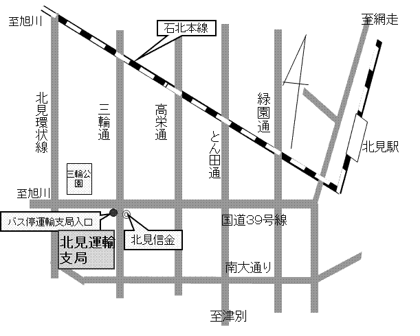 北見運輸支局地図