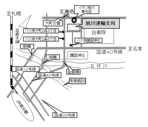 旭川運輸支局地図