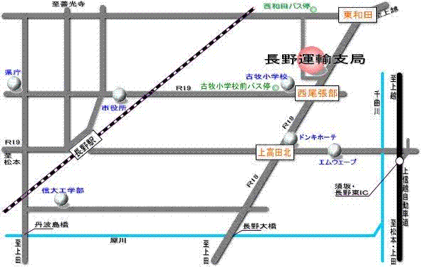 長野運輸支局地図