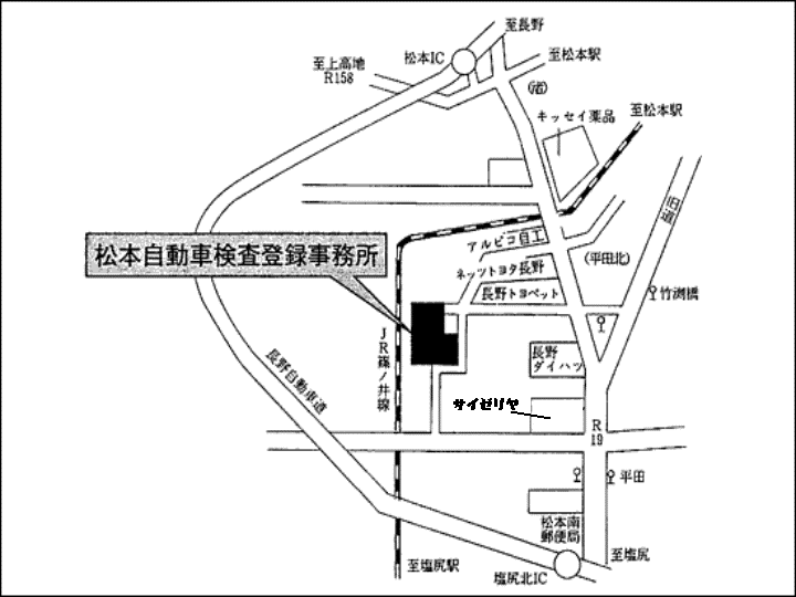 松本自動車検査登録事務所地図