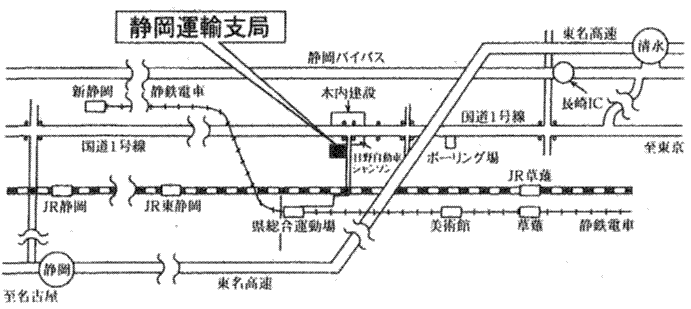 静岡運輸支局地図