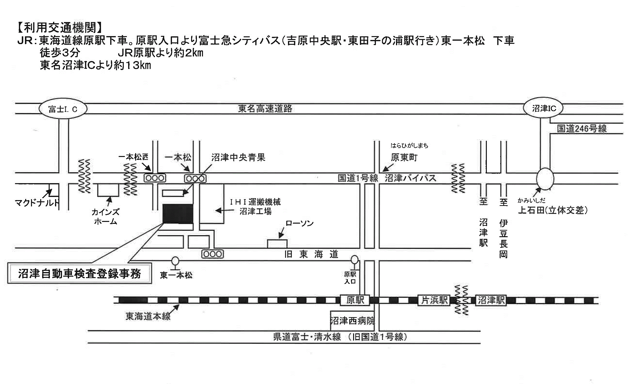 沼津自動車検査登録事務所地図