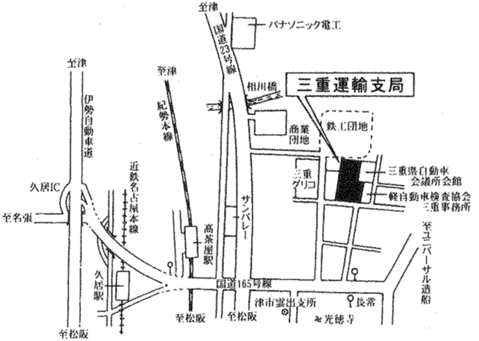 三重運輸支局地図