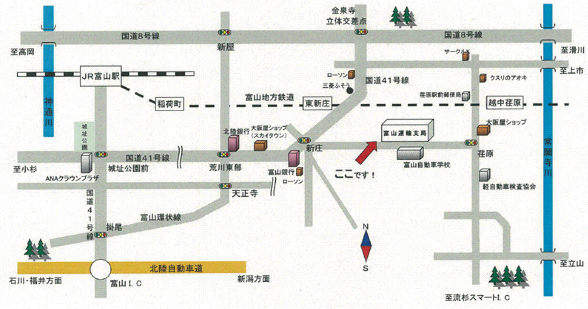 陸運 局 富山