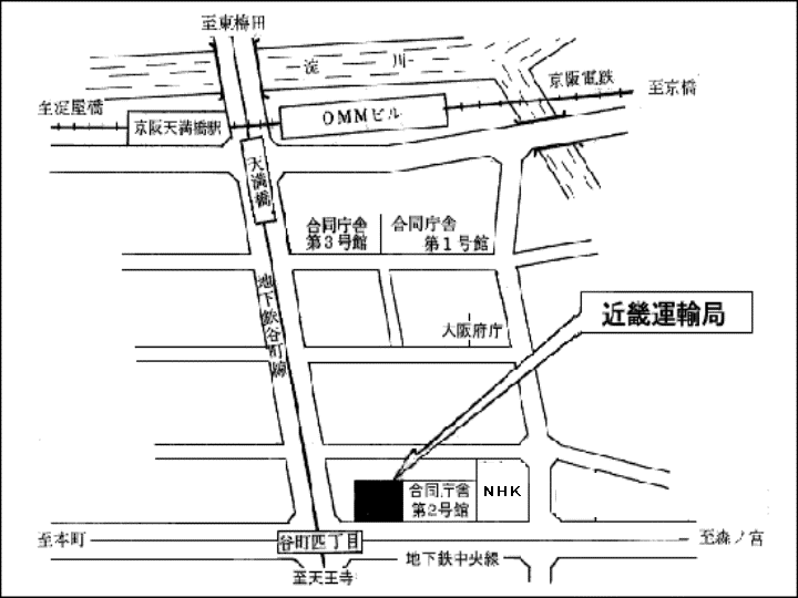 近畿運輸局地図