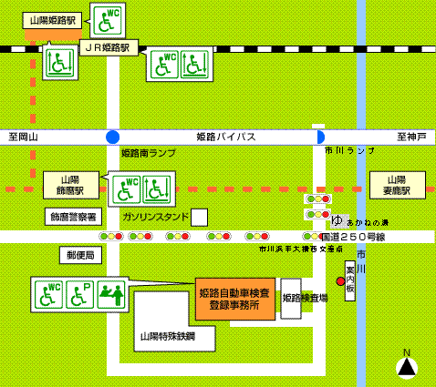 姫路自動車検査登録事務所地図